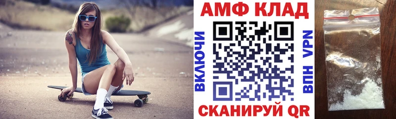 АМФЕТАМИН 97% Красноармейск