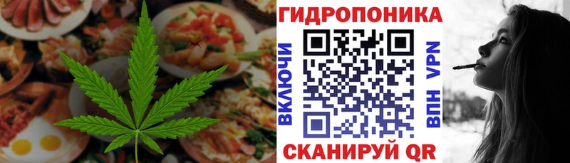 Cannafood марихуана Красноармейск