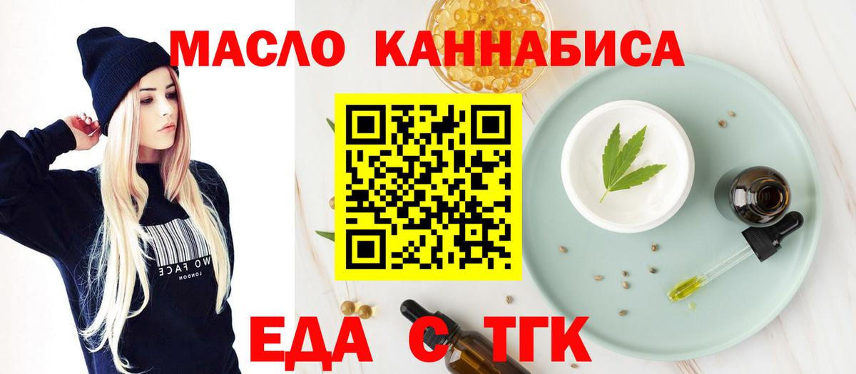 Canna-Cookies конопля  Вход с VPN  Красноармейск 