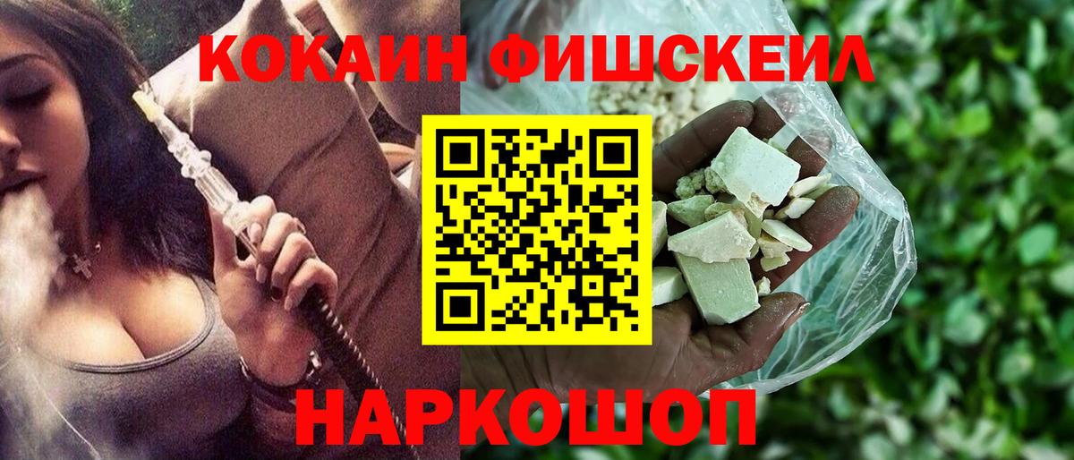 COCAIN Боливия Красноармейск