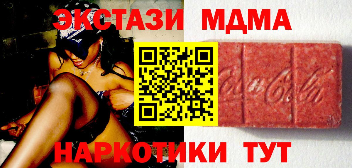 Ecstasy Philipp Plein Красноармейск