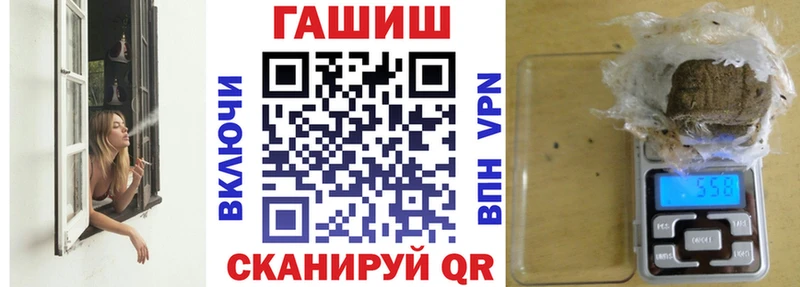 Гашиш 40% ТГК  Красноармейск 