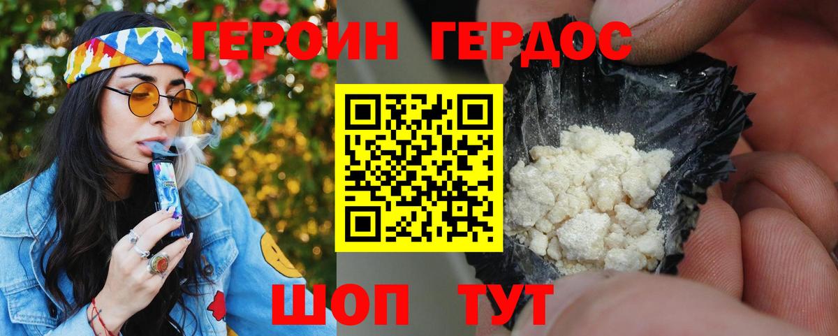 Вейп ТГК  Гашиш  Красноармейск  Гашиш  Вход с VPN  Меф кристаллы  Конопля 