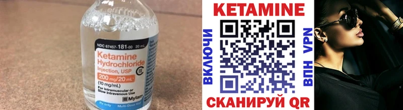 ОМГ ОМГ сайт  что такое наркотик  Красноармейск  Кетамин ketamine 