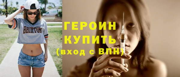 тгк Абдулино