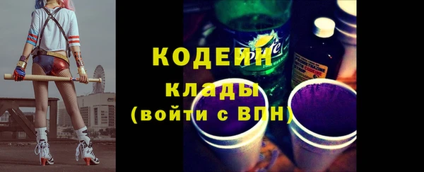 тгк Абдулино