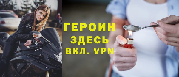 гашиш Абаза