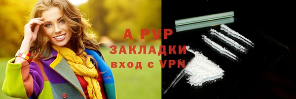 тгк Абдулино