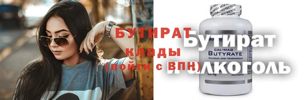 шишки Семилуки