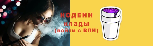 PSILOCYBIN Абинск
