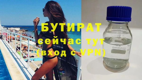 гидропоника Сатка