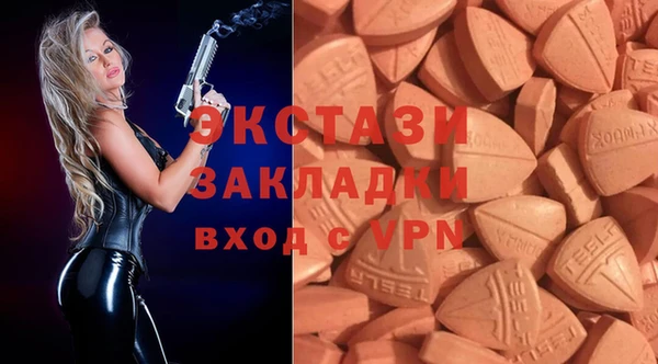 гашиш Абаза