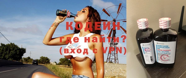 тгк Абдулино
