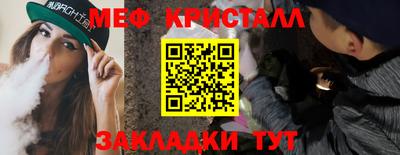 СК Жуковский