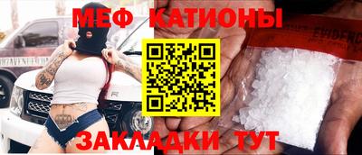 стаф Заволжье