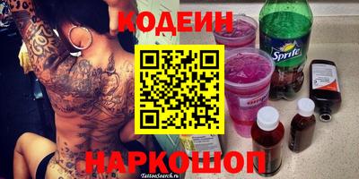 стаф Заволжье