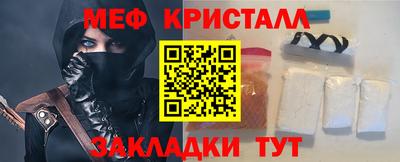 СК Жуковский
