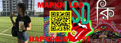 стаф Заволжье