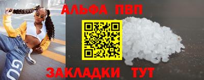 стаф Заволжье
