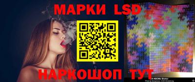 стаф Заволжье