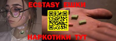ПСИЛОЦИБИНОВЫЕ ГРИБЫ Заводоуковск
