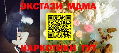 гашишное масло Кудымкар