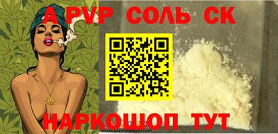 круглые Кузнецк