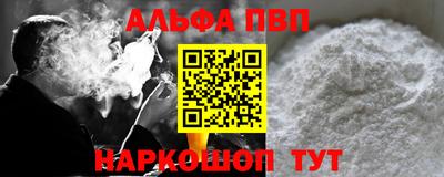 соль ск Ипатово