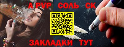 стаф Заволжье