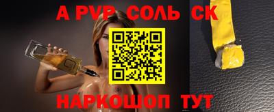 стаф Заволжье