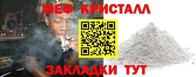 стаф Заволжье