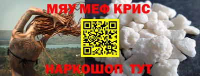 СК Жуковский