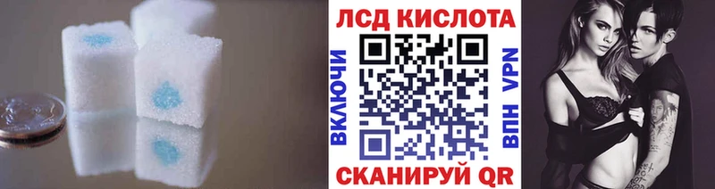 Лсд 25 экстази ecstasy  продажа наркотиков  Красноармейск 