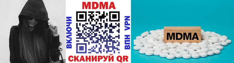 МДМА Molly  Красноармейск 