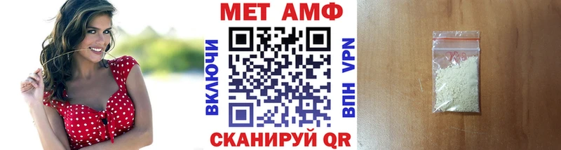 МЕТАМФЕТАМИН Methamphetamine Красноармейск