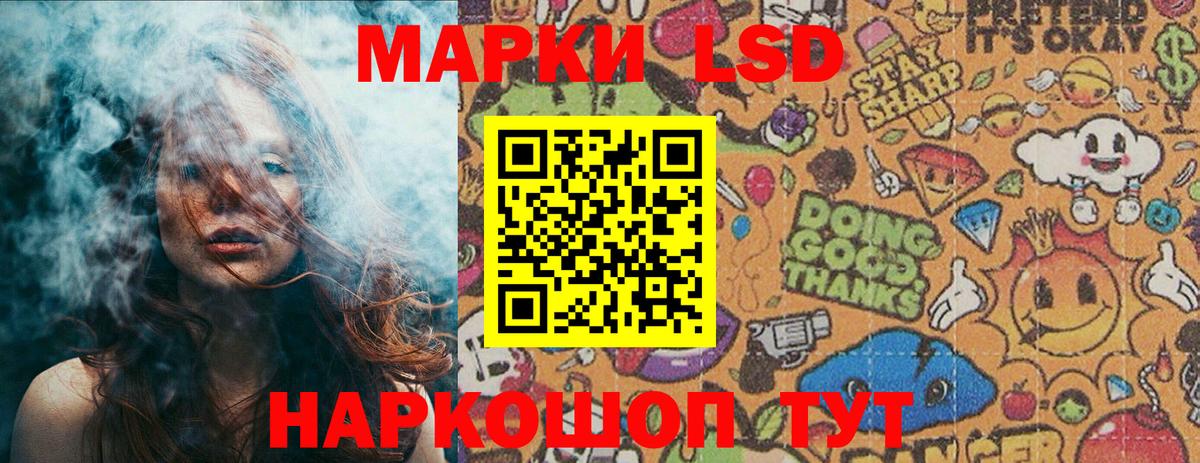 Марки N-bome 1500мкг  Марки N-bome 1500мкг  Вход с VPN  Красноармейск 