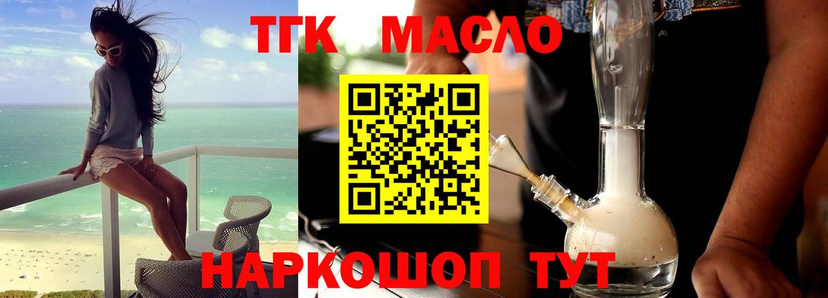 Меф Красноармейск
