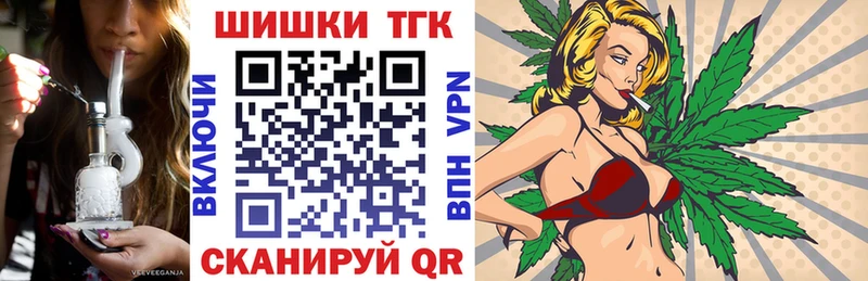 Канабис Bruce Banner  как найти закладки  Красноармейск 